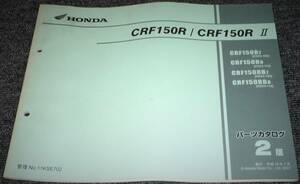 * unused!*HONDA CRF150R /Ⅱ KE03 parts catalog 2 version 