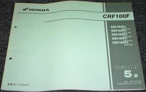 * unused!*HONDA CRF100F HE03 parts catalog 5 version 