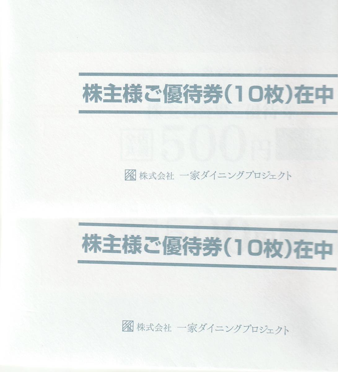 できます╘ rika様専用 20000円分の通販 by keitan|ラクマ 一家