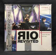 未開封LD【Rio Revisited ボサ・ノヴァ・スペシャル】Antonio Carlos Jobim Gal Costa(アントニオ・カルロス・ジョビン ガル・コスタ)_画像1