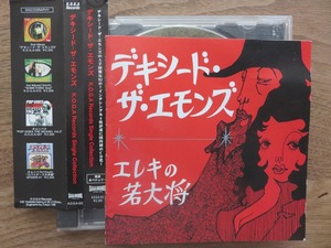 デキシード・ザ・エモンズ / K.O.G.A Record Single Collection/CD