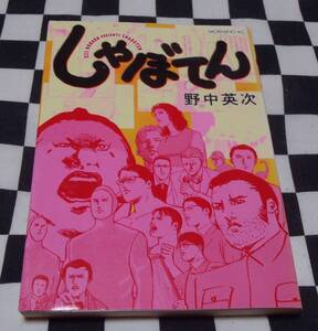 ヤフオク 打ち切り 漫画 コミック の中古品 新品 古本一覧 ヤフオク 打ち切り 漫画 コミック の中古品 新品 古本一覧