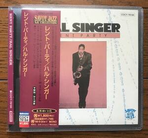 1911 / HAL SINGER / RENT PARTY / 40年代末のSAVOY最高 / ジャンプR&B / ブロウ ＆ グロウル / 最高のリフとブギ・ビート / 国内盤 / 美品