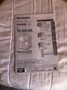 シャープ ヘルシオ お茶メーカー