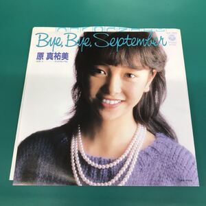 原真祐美 Bye Bye September 恋はFifty-Fifty 三浦徳子 小杉保夫 萩田光雄 松井五郎 榊原まさとし 惣領泰則 EP 和モノAtoZ 201201