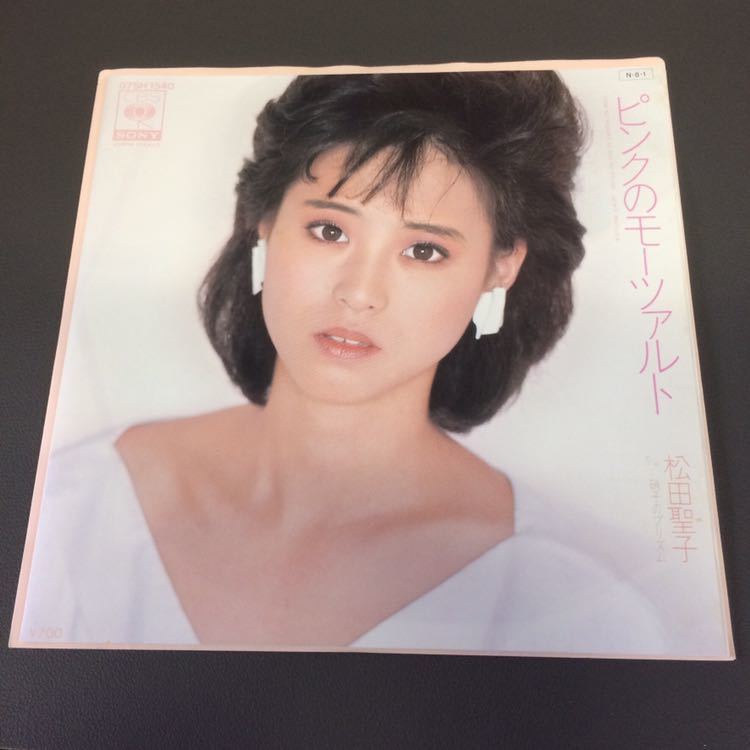 松田聖子 ピンクのモーツァルト 硝子のプリズム 松本隆 細野晴臣