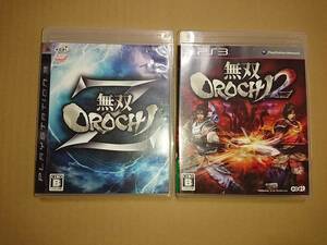 PS3ソフト 無双OROCHI Z / 無双OROCHI2 (2本セット)