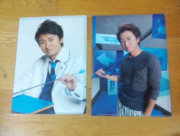 嵐 大野智さんクリアファイル二枚未開封と二宮さんおまけ、