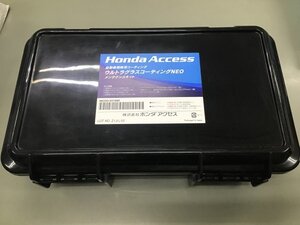 ウルトラグラスコーティングneoメンテナンスキットの値段と価格推移は 27件の売買情報を集計したウルトラグラスコーティングneoメンテナンスキット の価格や価値の推移データを公開 ウルトラグラスコーティングneoメンテナンスキットの値段と価格推移は 27件の売買情報を集計したウルトラグラスコーティングneoメンテナンスキット の価格や価値の推移データを公開