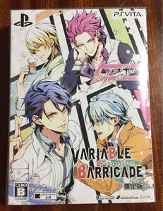 Vita VARIABLE BARRICADE 限定版 バリアブルバリケード