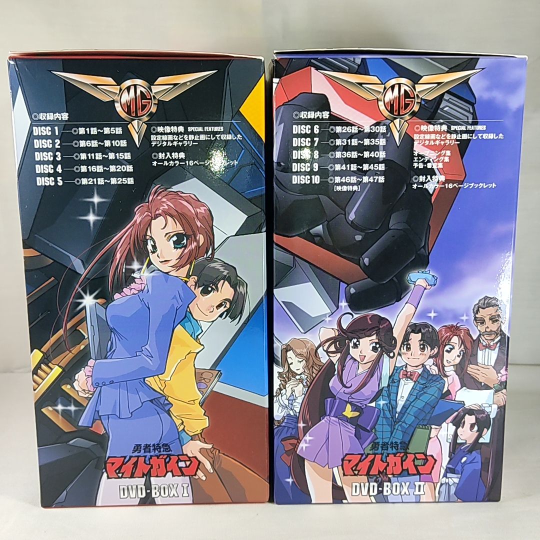 お気に入りの VHS 勇者特急マイトガイン 全巻 16巻セット ivv-jva.com