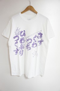 19SS Sasquatch fabrixサスクワッチ ファブリックス 火あぶりつくす TEE Tシャツ 半袖カットソー 平仮名 白928K