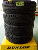 5) 5075g ダンロップ ＤＳＸ－２ 175/65R14 4本セット 2013年製 ヴィッツ フィット ノート デミオ 等 店頭交換可 カウカウ浜名湖_画像1