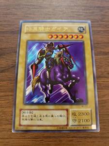 遊戯王 OCG 週刊少年ジャンプ応募者全員プレゼント【遊戯パック】 暗黒騎士ガイア ウルトラレア 中古 美品