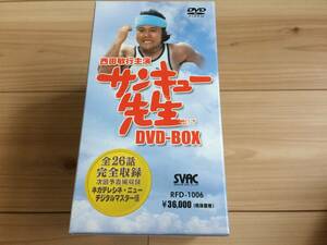 サンキュー先生 DVD-BOX 西田敏行 全26話を収録した7枚組