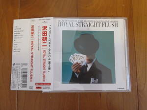 絶版CD　名曲TOKIO、勝手にしやがれ、麗人など収録！　ジュリーこと沢田研二　ベストアルバム「ロイヤル ストレート フラッシュ３」 美品