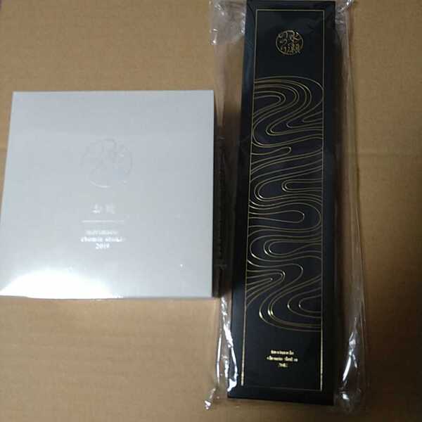 水瀬いのり いのりまち お箸 お椀 まちの工芸品