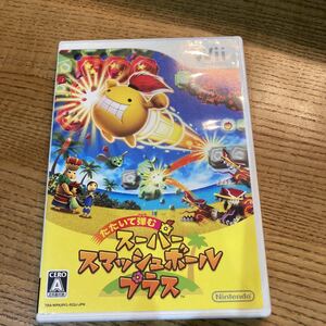 Wii スーパースマッシュボールプラスお値下げ!
