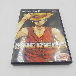 Ps2 ソフト ワンピースの値段と価格推移は 37件の売買情報を集計したps2 ソフト ワンピースの価格や価値の推移データを公開 Ps2 ソフト ワンピースの値段と価格推移は 37件の売買情報を集計したps2 ソフト ワンピースの価格や価値の推移データを公開