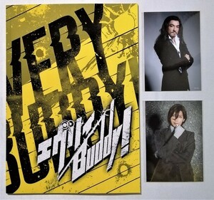 Используемая брошюра «Театральная компания, сияющая из UTA ☆ Prince -Sama ♪ Evry Buddy!»