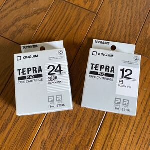 「テプラ」PROテープカートリッジ SS9K 9mm (白ラベル・黒文字)