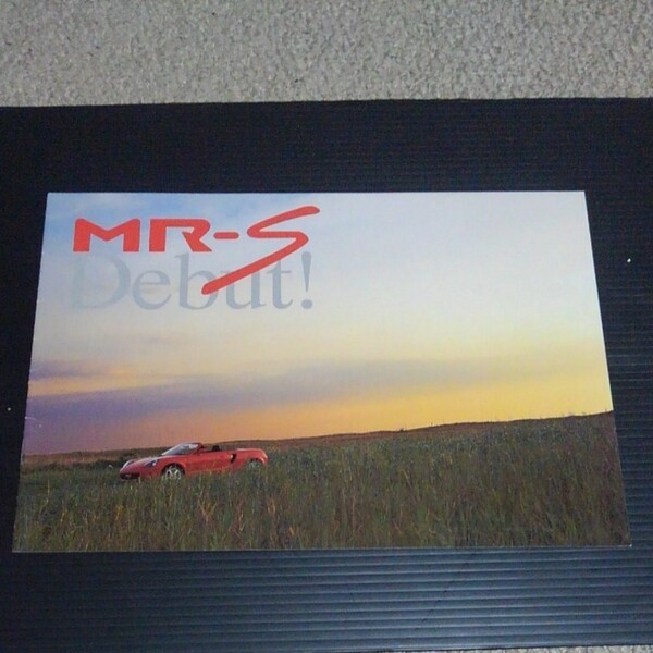 トヨタ MR-S