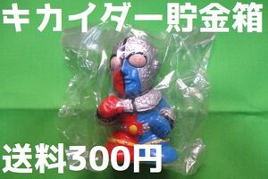 1 point limit prompt decision Kikaider savings box person structure human sofvi collector goods 