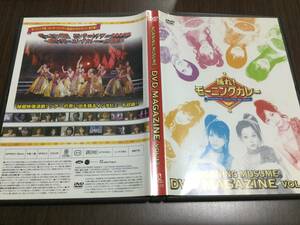 ◇discキズ汚れ◇モーニング娘 DVD MAGAZINE vol.12 国内正規品 セル版 MORNING MUSUME マガジン 踊れモーニングカレーに密着 2006