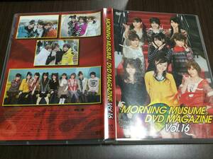 ◇ケースキズ汚れ多 動作OK◇モーニング娘 DVD MAGAZINE vol.16 国内正規品 セル版 MORNING MUSUME マガジン 高橋愛 田中れいな 亀井絵里