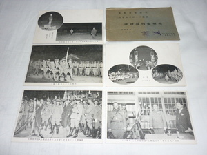 ■極希少 美品 1929年（昭和4年）共袋付！満州旅順駐在 高崎歩兵第十五連隊 帰還記念絵葉書 5枚1組 高崎市 金子写真館 謹写