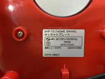 HOME SWAN ホームスワン Myホットプレート SHP-70 up 通電確認済み ホットプレート ステーキ 一人焼肉 調理器具 フッ素加工　OS_画像4