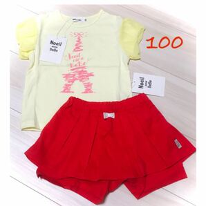 BEBE Noeil Tシャツ & キュロット 上下セット（100）