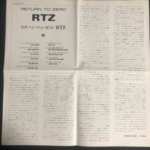 帯付き！国内盤！RTZ/ Return To Zero/ リターン・トゥ・ゼロ_画像9