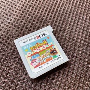 ゲームソフト