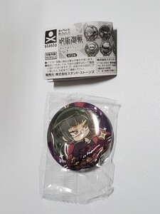 缶バッジ 呪術廻戦 ばんちょうこう 院真希 未使用 ガチャ