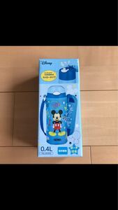 サーモス ストローボトル 400mL 新品 水筒