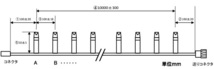 買って損しない 高品質 プロ仕様 業務用イルミネーション マルチカラー ストリングライト 点滅タイプ １０００球セット 取付業者用 施工用_画像10
