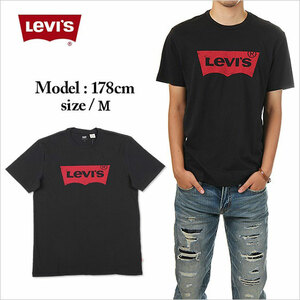 XLサイズ Levi's リーバイス バットウイング ロゴ Tシャツ LOGO ブラック×レッド 黒 赤 定番 XL ストリート タブ 胸 アメージング 通販 服