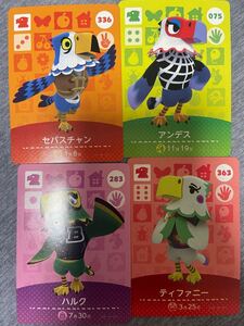 どうぶつの森アミーボカード