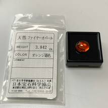 天然　ファイヤーオパール　ルース　カボション　大粒　3.842ct　裸石　宝石　新品未使用　綺麗_画像8