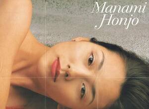  специальный дополнение Honjou Manami очень большой купальный костюм постер 1997 год 