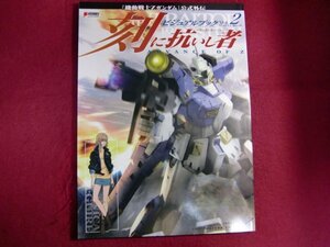 ヤフオク 刻に抗いし者の中古品 新品 未使用品一覧 ヤフオク 刻に抗いし者の中古品 新品 未使用品一覧