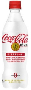 コカコーラプラス 470ml 24本 (24本×1ケース) 特定保健用食品 トクホ PET コカ・コーラ Coca-Cola　安心のメーカー直送 【送料無料】