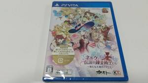 新品未開封　PSV　ネルケと伝説の錬金術士たち 新たな大地のアトリエ(初回封入特典版)　即決