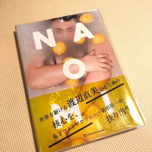 渡辺直美 NAOMI 写真集
