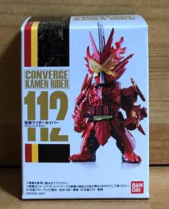 【新品未開封】　仮面ライダーコンバージ20　112　仮面ライダーセイバー クリムゾンドラゴン