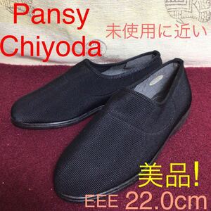 [ selling out! free shipping!]A-115 Pansy Chiyoda! cloth made tei Lee shoes! black!22.0cmEEE! ceremonial occasions!..! office! commuting! made in Japan! beautiful goods! unused . close!
