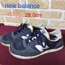 【売り切り!送料無料!】A-117new balance!28.0cm!ローカット!スニーカー!ニューバランス!メッシュ!ナイロン!レザー!中古!_画像1