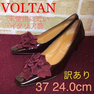 【売り切り!送料無料!】A-118 VOLTAN!ヴォルタン!花モチーフ付きパンプス!37!24.0cm!エナメル!ワインレッド!イタリア製!訳有!未使用に近い!