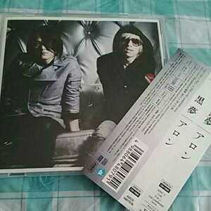 * Японская музыка Kuroyume a long CD+DVD с поясом оби Kiyoshi весна sazsads